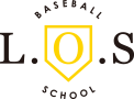 野球スクールLOS